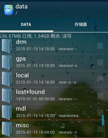 re文件管理器看wifi密码的具体方法截图