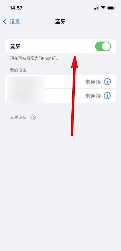 airpods pro关机教程 airpods pro在哪关机?截图