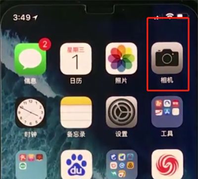 iphonexs中拍摄实况照片的操作教程截图