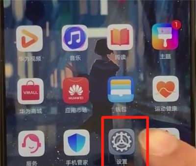 华为p30中设置铃声的简单操作截图