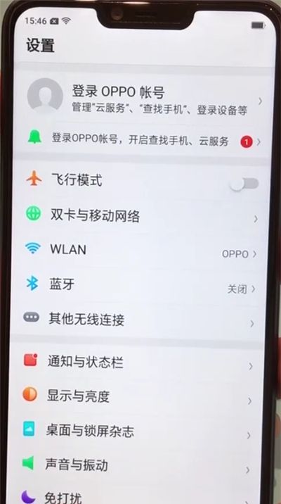 oppoa5使用分屏的操作步骤截图