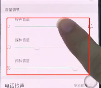 oppo手机中解决手机没声音的操作方法截图