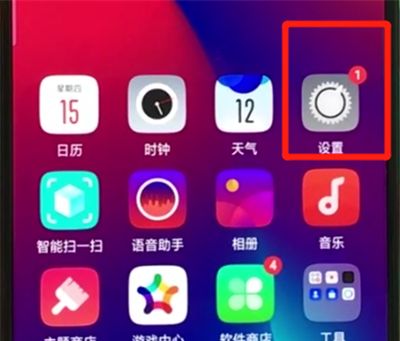 oppor17pro中自动接听电话的操作教程截图