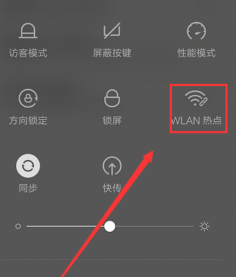 安卓手机设置热点共享WiFi网络的操作过程截图