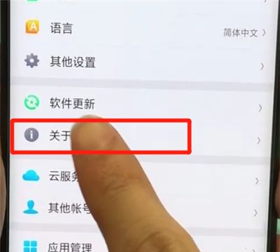 oppofindx进行分辨真假的简单步骤截图