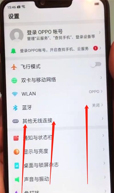 oppoa5使用分屏的操作步骤截图