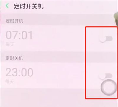 oppor15中设置定时开关机的简单步骤截图