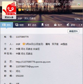 有道云笔记授权出错的解决办法截图