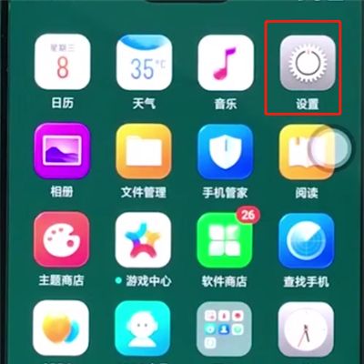 oppoa3中恢复出厂设置的操作步骤截图