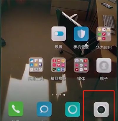 华为p20pro中进行连拍的操作方法截图