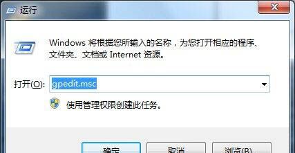 win7电脑释放网速的详细操作过程截图