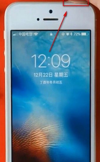 iphone7触摸屏失灵的处理操作截图