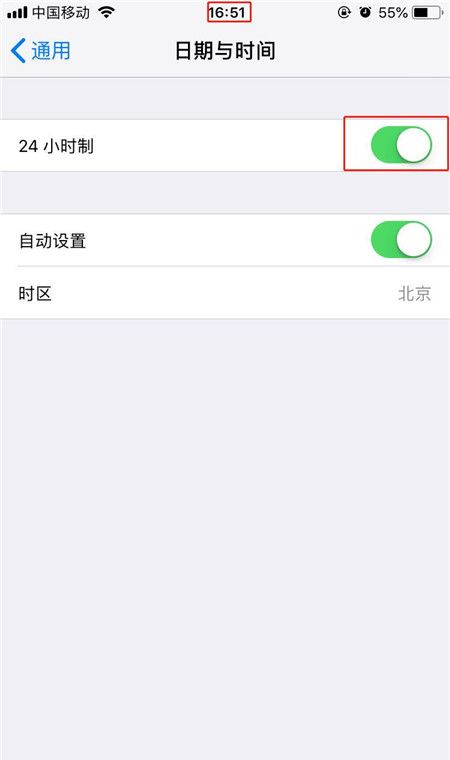 在iphone7中设置24小时制时间的具体步骤截图