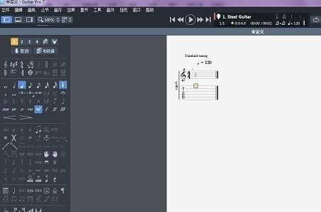 在Guitar Pro7中输入音符的图文教程截图