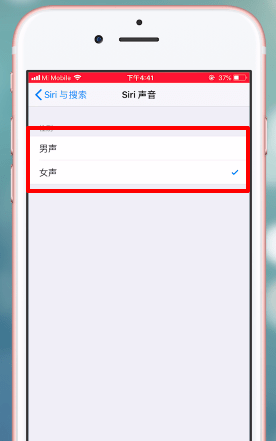 苹果手机开启siri功能的操作流程截图