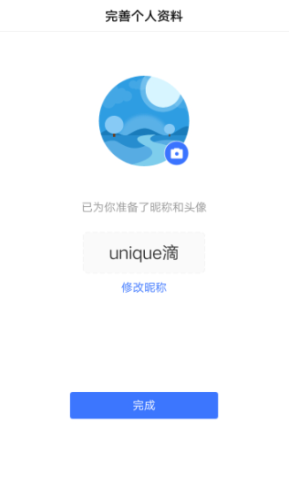 在百度APP中打开无图模式的图文步骤截图