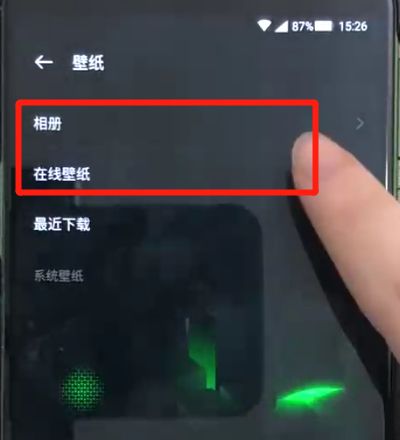 黑鲨helo中设置锁屏壁纸的简单操作方法截图