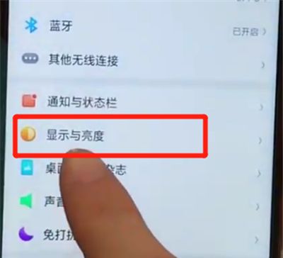 oppoa7x中进行换字体的简单操作步骤截图