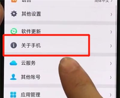 oppor17pro进行分辨真假的操作步骤截图