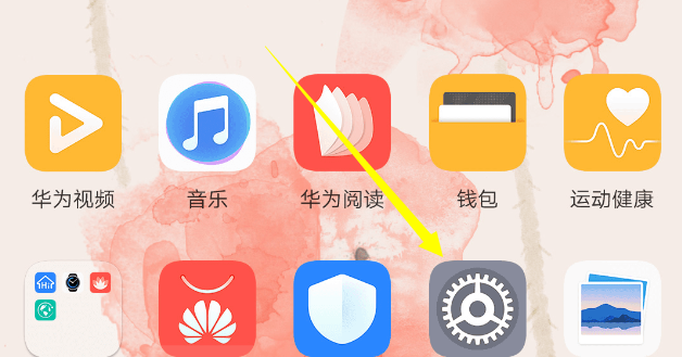 在华为畅享8plus中连wifi的具体操作步骤