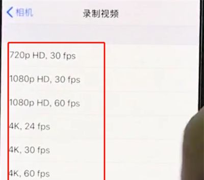 iphonexr中设置相机分辨率的操作步骤截图