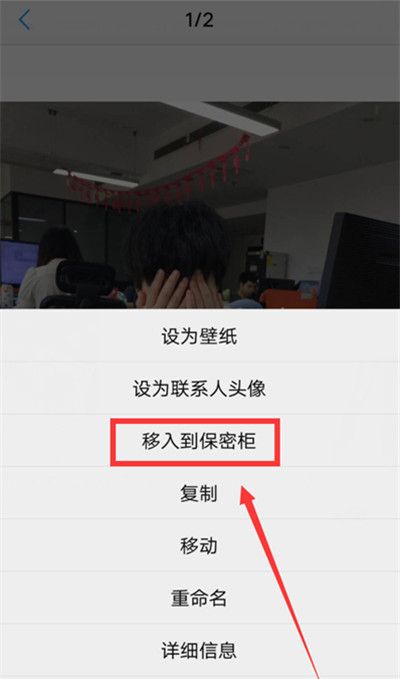 vivoxplay6隐藏照片的操作流程截图