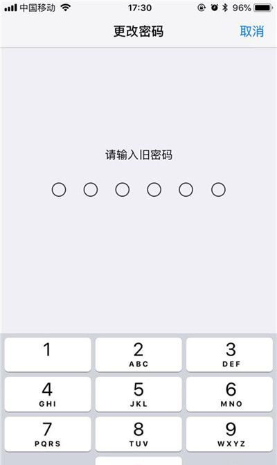 iPhonexs修改解锁密码的详细操作截图