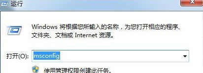 在win7中电脑搜狗输入法不见了处理步骤截图