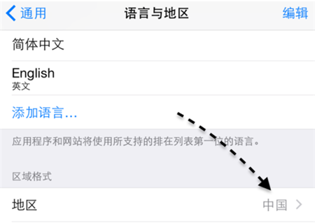 iPhonexs添加银行卡的详细教程分享截图