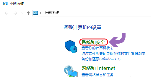 win10系统查看是否永久激活的教程分享截图