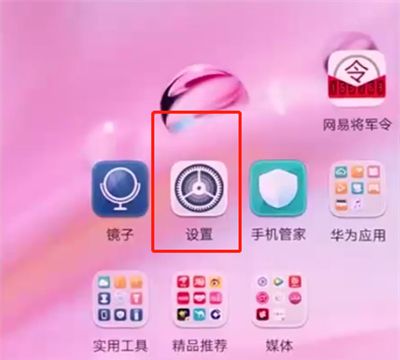 华为p2中查询真伪的操作方法截图