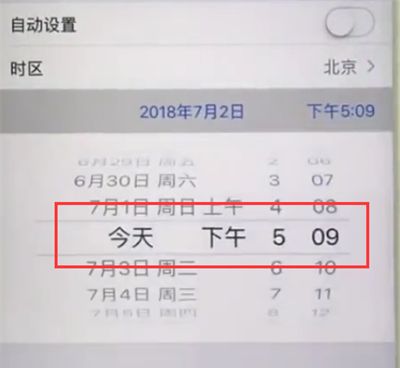 iphone6plus设置时间的详细方法截图