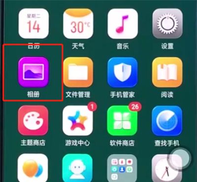 oppo手机中恢复已删除照片的操作步骤截图