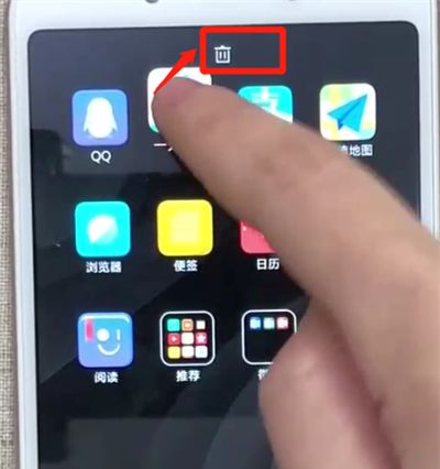 红米6a中卸载软件的操作方法截图