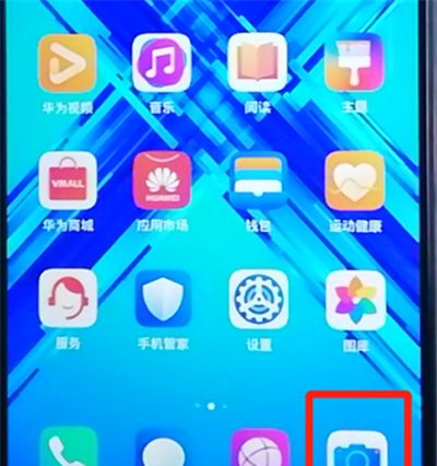 荣耀9x中关闭拍照声音的操作教程截图