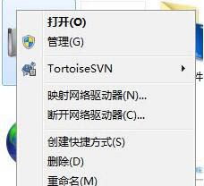 win7电脑设置系统还原点的操作流程截图