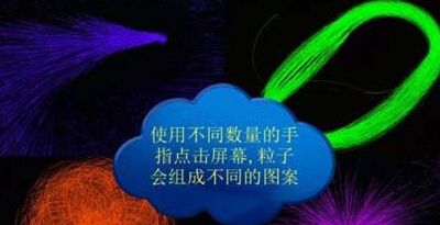 魔幻子粒使用的步骤介绍