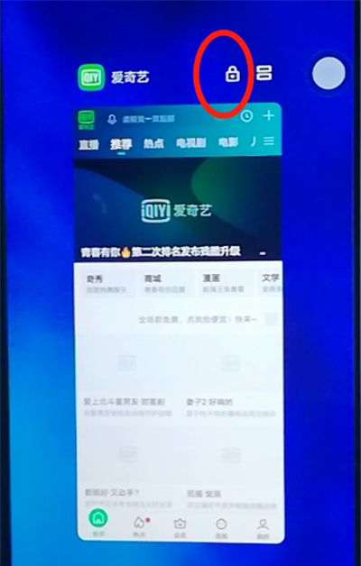 荣耀9x设置应用常驻的使用方法截图