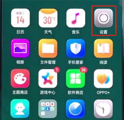 oppo手机中设置息屏时钟的简单步骤截图