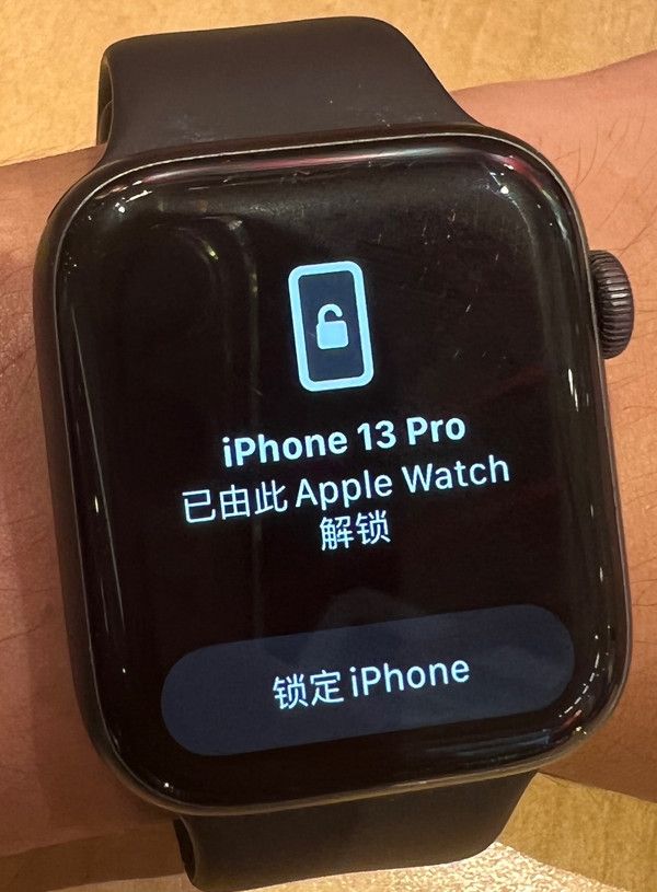 ios15口罩解锁怎么使用?ios15口罩解锁使用方法截图