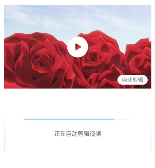 在miui10中设置一键剪辑视频的方法介绍截图