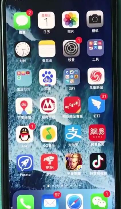 iphonexr中返回主界面的操作步骤截图