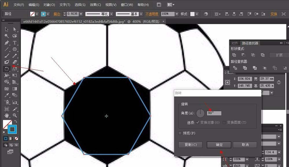 利用ai绘制矢量的足球的技巧分享截图