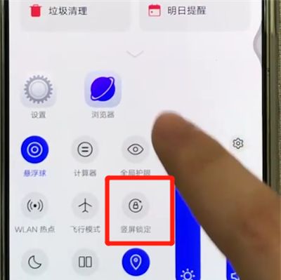 vivox27关闭屏幕旋转的操作教程截图