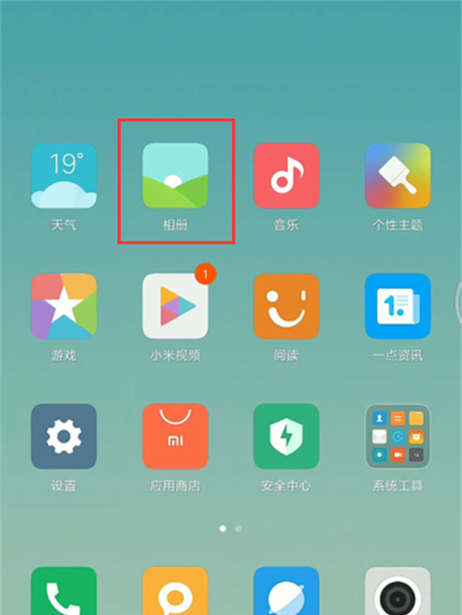 在miui10中设置一键剪辑视频的方法介绍