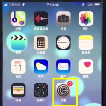 ios12中设置手写的详细步骤截图