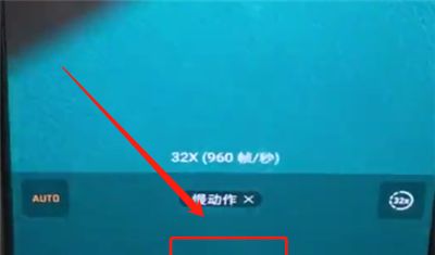 华为p20pro中拍摄慢动作方法截图