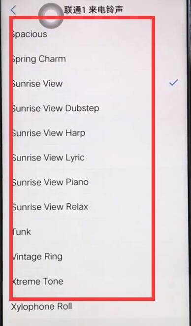 vivoz1设置铃声的操作步骤讲解截图