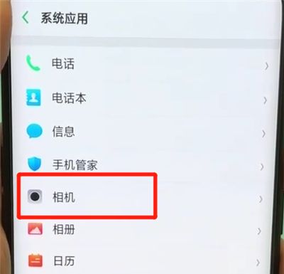 oppofindx中关闭照片水印的操作教程截图