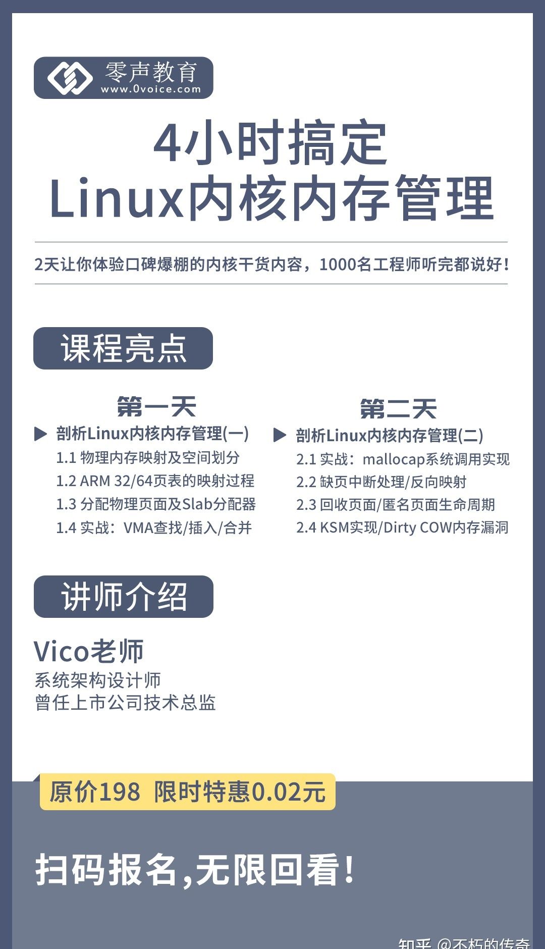 linux为什么编译内核